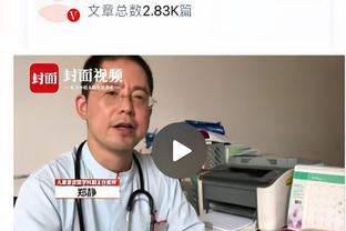 英媒：与热刺合同明夏到期，戴尔考虑回葡萄牙体育队踢球